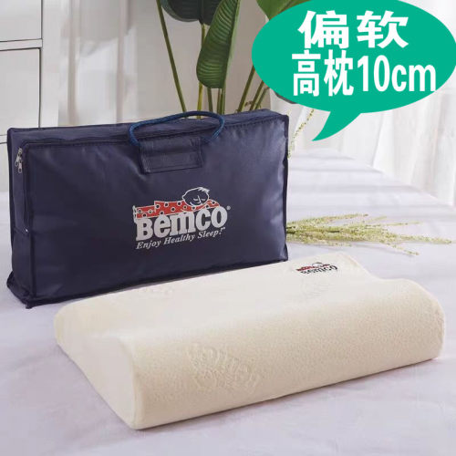 bemco宾格枕头专柜太空成人男女