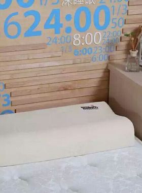 宾格Bemco枕头专柜亲水棉慢回弹记忆枕舒适家用男女护颈枕单人