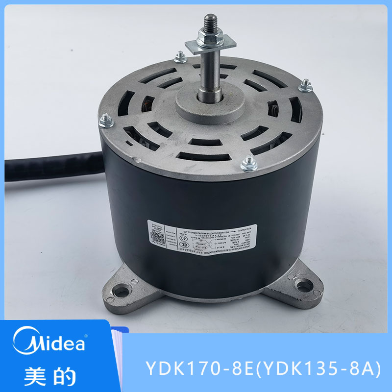 全新美的5P柜式空调室内风扇电机马达 YDK170-8E(YDK135-8A)威灵-封面