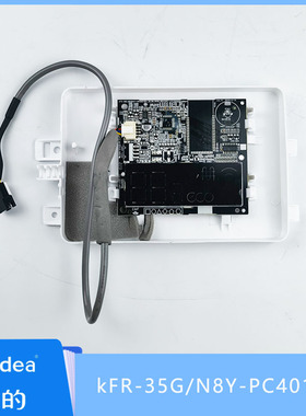 kFR-35G/N8Y-PC401(5)原装美的空调显示板 KFR-35G-BP3DN8Y-PH200