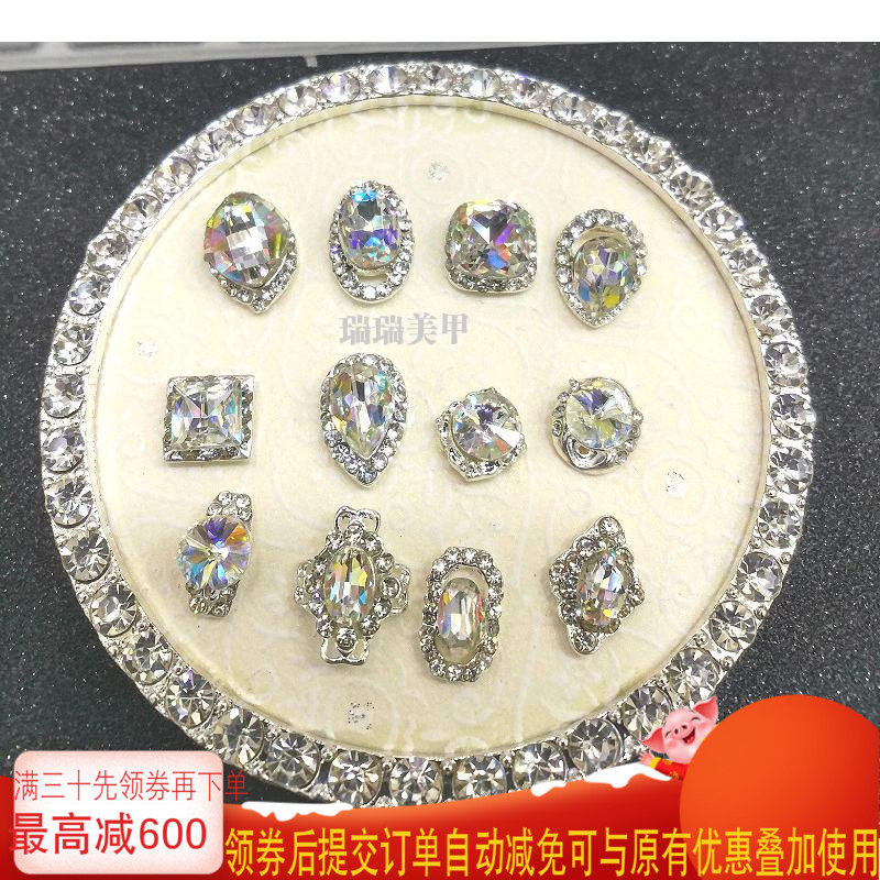 美甲工具特价合金饰品AB幻彩金属配件七彩宝石进口水钻DIY新娘指|ruв категории Косметика, маникюрный инструмент - от Buy2taobao.com для оказания профессиональной услуги покупки агента Taobao