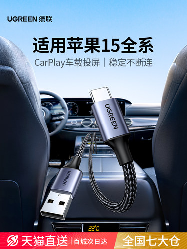绿联单头直头式51W(含)-60W(含)