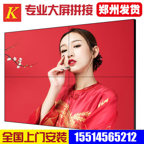 55寸1.8LG液晶拼接屏LED超窄边网吧KTV会议室酒吧监控大屏幕高清