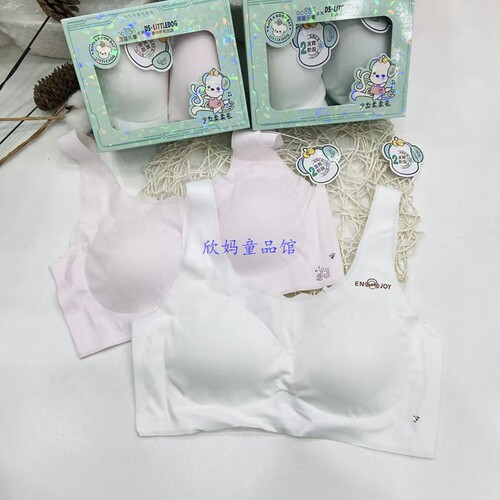 【正品26新款】海蓝乐章冰丝文胸