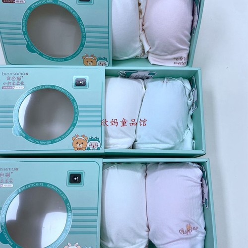 【正品一二三阶】变色猫少女文胸