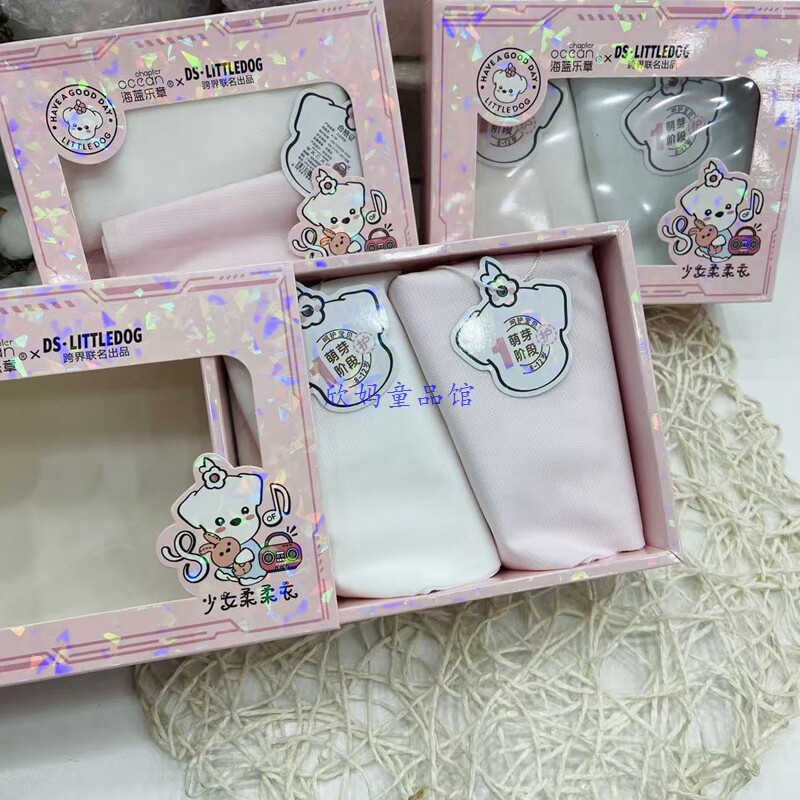 【正品一阶冰丝】海蓝乐章刚发育少女文胸无痕速干小学生背心内衣