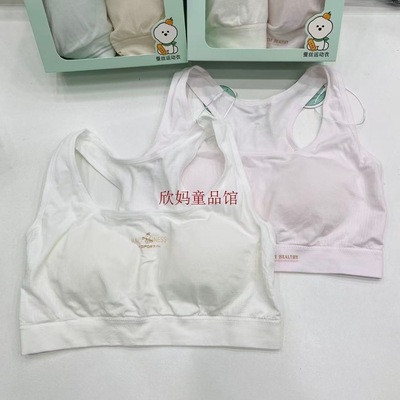高强防震四季运动款海蓝乐章文胸