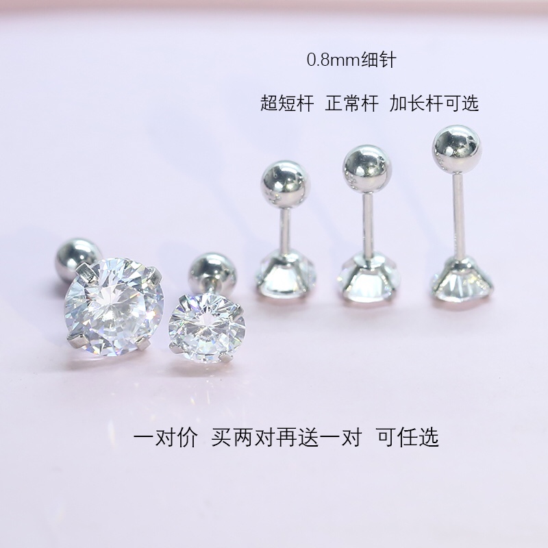 钛钢锆石耳钉女夏小众简约