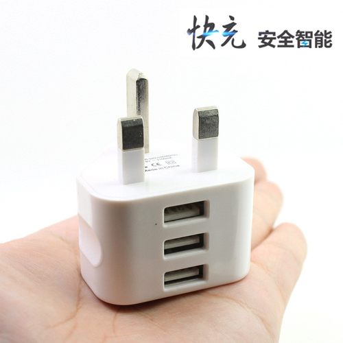 英规充电器3.1A手机平板通用快充