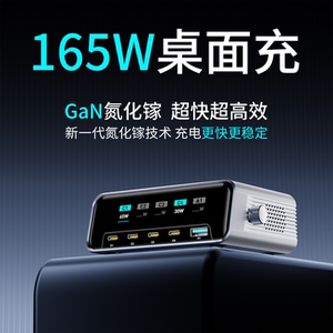 智能数显大功率桌面充电站氮化镓多口usb充电器适用苹果17手机笔记本电脑PD超级快充平板通用插座typec闪充
