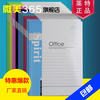 莱特32k软面抄批发办公笔记本子