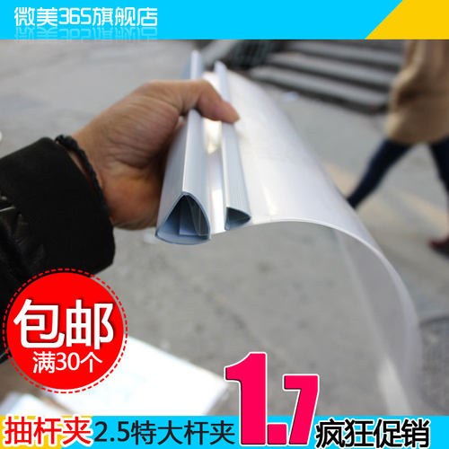拉杆夹中能夹最厚的夹子，杆子背宽2.5cm可以轻松夹约100多张标准A4复印纸