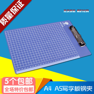 特价批发8004B A4强力写字夹板A4板夹塑料板夹 写字板夹板 文件夹