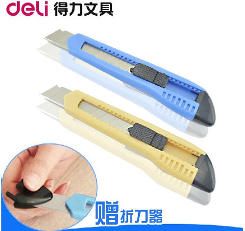 美工刀小号裁纸刀切纸刀
