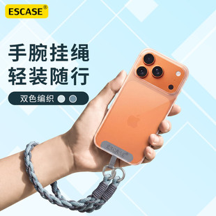 巨好看的手机挂绳手腕款2026新款男女精致高级感多功能编织防丢绳