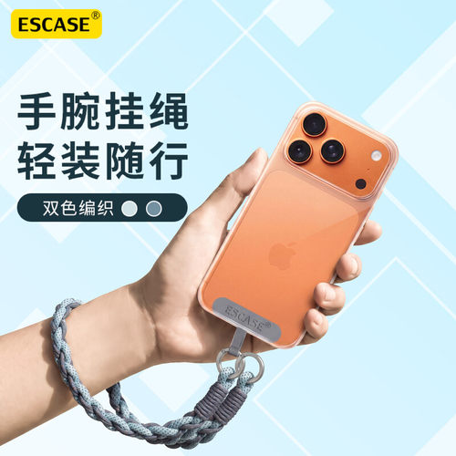 巨好看的手机挂绳手腕款