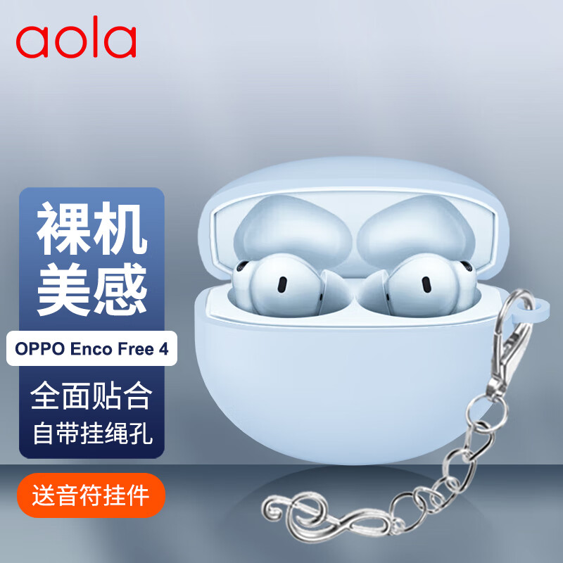 适用oppoencofree4保护套