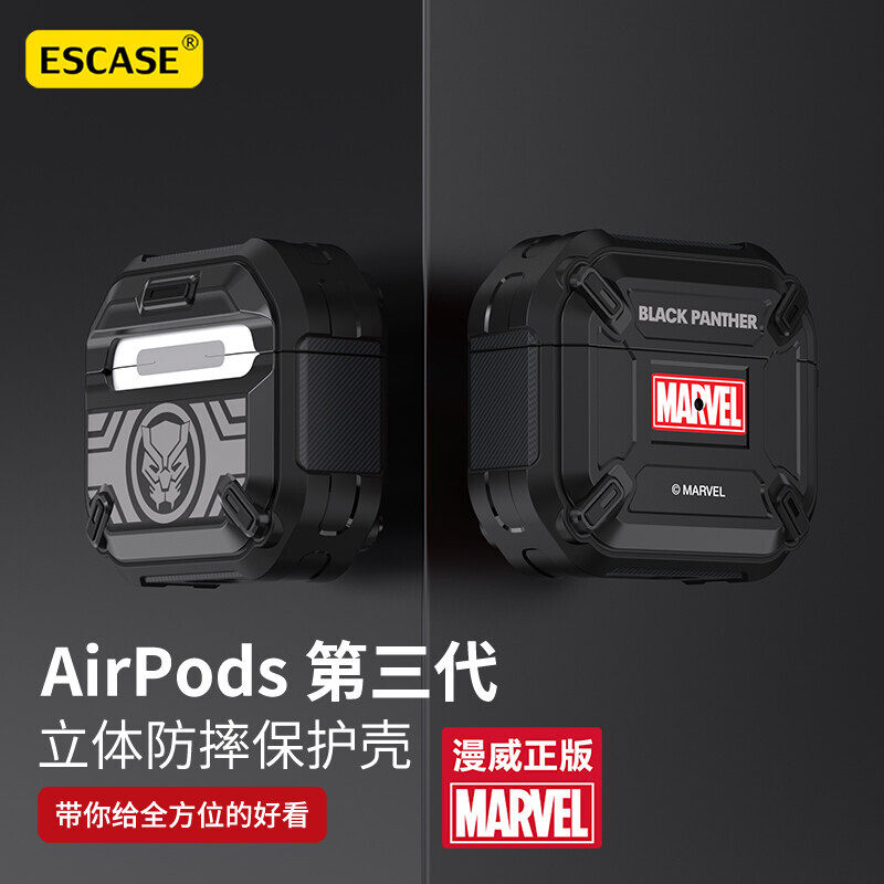 ESCASE 苹果airpods 3代蓝牙耳机保护套壳机械全包硬
