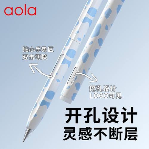 适用华为mpencil2/3星闪笔