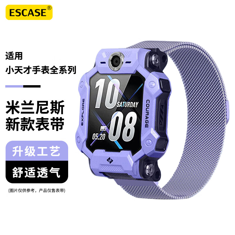 适用小天才儿童电话手表Z11表带