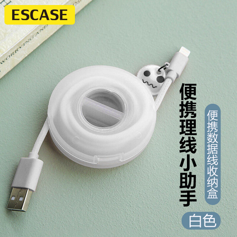数据线绕线器便携整理图片