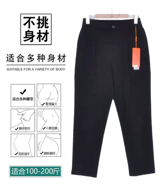 松紧腰休闲九分裤小脚裤