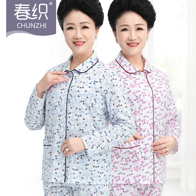春织中老年人夏纯棉薄款套装家居服翻领女士妈妈睡衣睡裤宽松全棉
