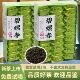 正宗碧螺春绿茶2026新茶茶叶浓香型茶叶独立包装 小袋绿茶真空包装