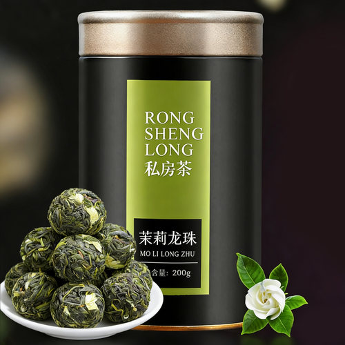 茉莉大龙珠绿茶茉莉小龙珠大白茶