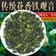 清香铁观音口粮茶 安溪传统高山兰花香铁观音茶叶新茶福建乌龙茶