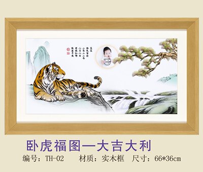 现场直播制作胎毛画/猪宝宝婴幼儿胎发纪念品奋勇向前diy胎毛画