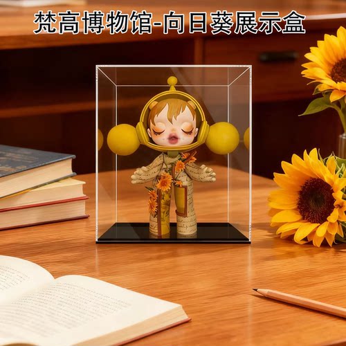 SP梵高博物馆向日葵1000%展示盒亚克力防尘罩泡泡玛特400%防尘盒