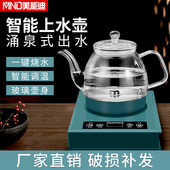 美能迪玻璃底部上水煮水壶耐用升级款 家用加厚电热水壶套装
