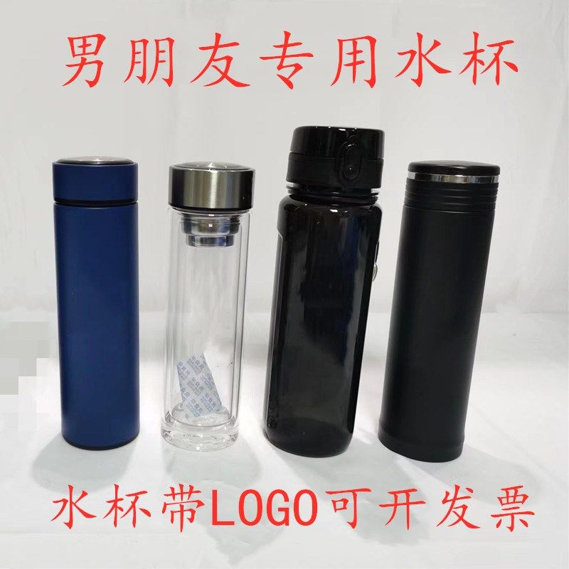 包邮消防水杯夏季双层玻璃夏水杯黑色运动水壶春秋不锈钢保温杯