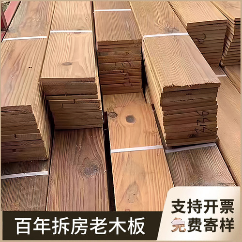 复古门头风老杉木实木护墙板