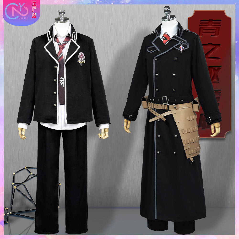 次元二COS预售青之驱魔师奥村磷 奥村雪男动漫游戏服男女长袖制服