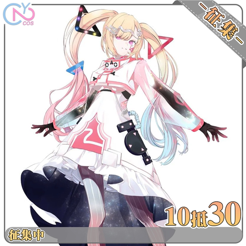 次元二COS动漫服装BanGDream梦限大 仲町阿拉蕾MEWcos服装 征集
