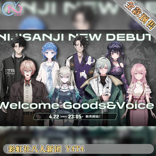 次元二COS服装彩虹社虚拟主播Y4T4御子神琴音Rayon cos全款预售