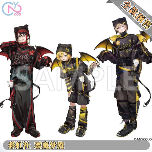 次元二COS服装彩虹社Vtuber三枝明那卯月光风乐奏斗cos服全款预售