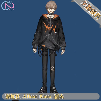 次元二COS动漫服装虚拟主播彩虹社AlbanKnox新衣cos服全款预售