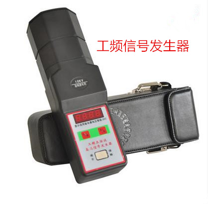 ¹¤ÆµÑéµçÐźŷ¢ÉúÆ÷ÑéµçÆ÷¸ßѹ¼ì²âÒÇÆ÷µç¹¤ÊÖ³Öʽ10kv35kvÕýÏÒ²¨