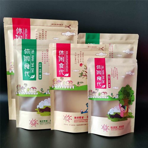 休闲食品牛皮纸袋花生包装袋