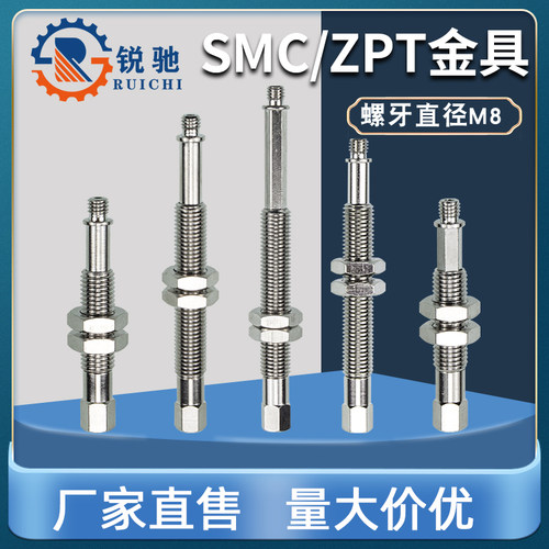 SMC款机械手真空吸盘支架外牙M5吸盘金具工业气动配件 固定螺纹M8