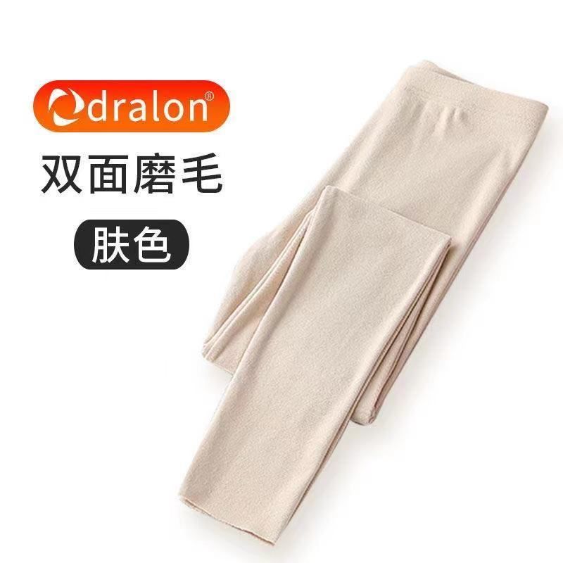 德绒夏季保暖裤子女秋裤内穿紧身毛裤线裤无痕秋冬打底衬裤