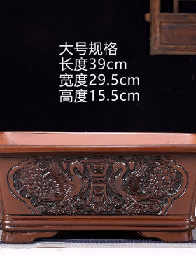 紫砂浮雕花盆发财树榕树迎客松幸福树灵芝老桩花盆特大陶瓷盆景盆