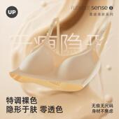 孕妇内衣女怀孕期薄款 睡眠哺乳文胸 喂奶内衣半固定无痕透气大码