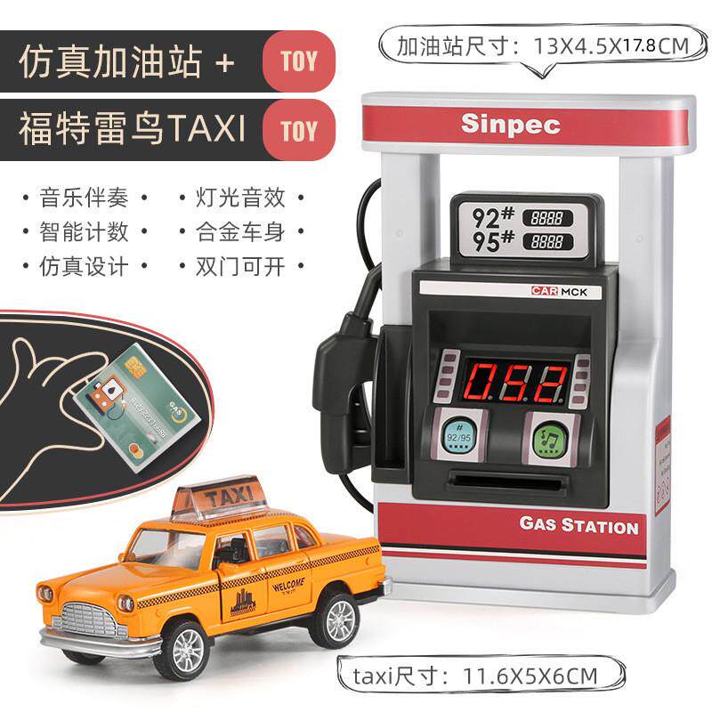 抖音同款儿童仿真汽车加油站语音提示智能计数益智玩具合金车模