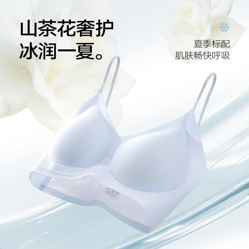 山茶花冰丝无痕透气凉感文胸