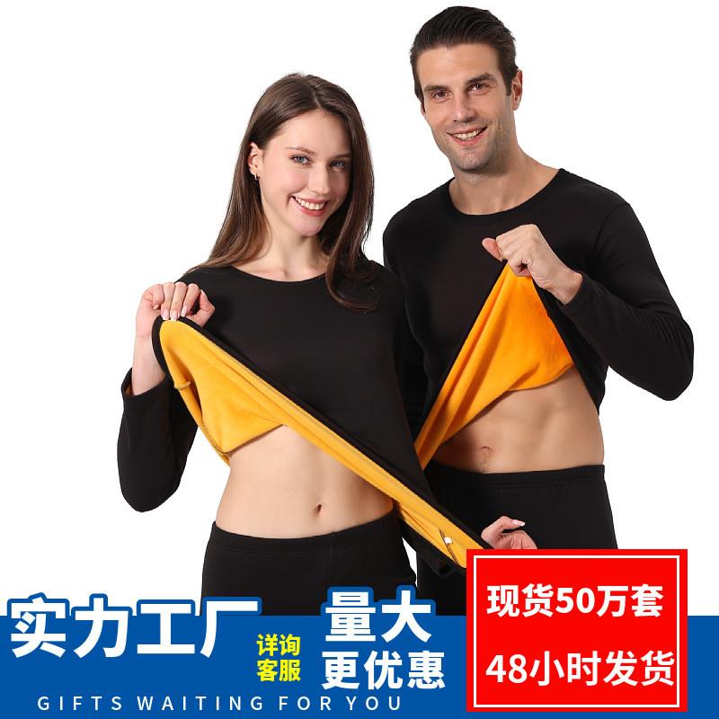 黄金绒加绒加厚保暖套装