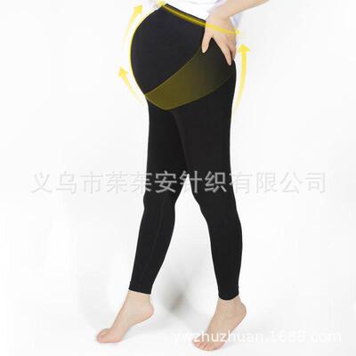 无缝锦纶高弹托腹孕妇打底长裤